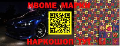 кокаин Абинск