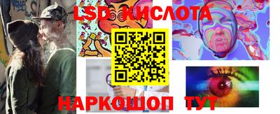кокаин Абинск