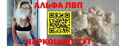 гашиш Абакан