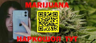 кокаин Гай