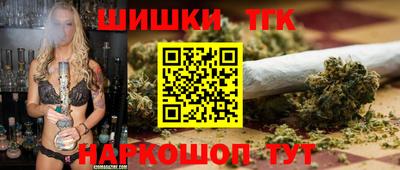 кокаин Абинск