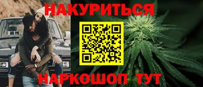 гашиш Абакан