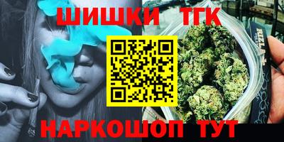 кокаин Абинск