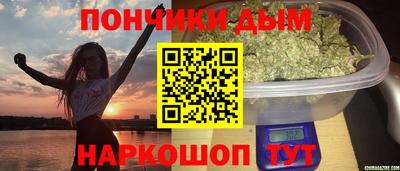кокаин Абинск