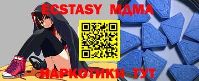 индика Абакан