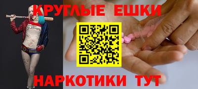 меф Гатчина