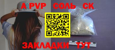меф Гагарин