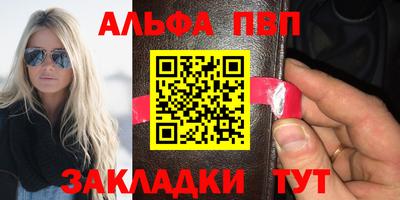 гашиш Абакан