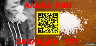 меф Гагарин