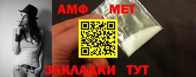 меф Гатчина