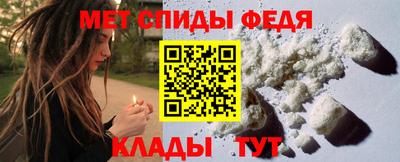 меф Гагарин