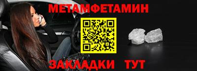меф Гатчина