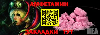 кокаин Гай
