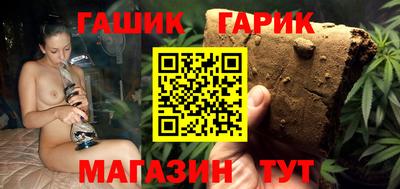 гашик Азнакаево