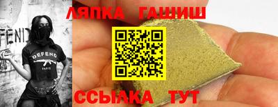 гашиш Абакан