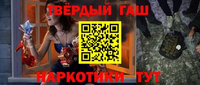 гашиш Абакан