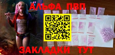 индика Азнакаево