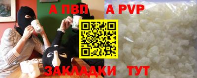 меф Гагарин