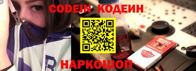 прущие крисы Абинск