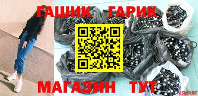 меф Гагарин