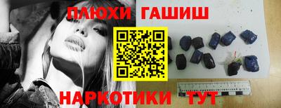 кокаин Абинск