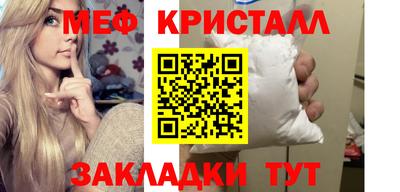 индика Абакан