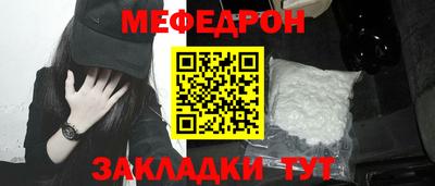 таблы Ипатово