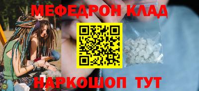 кокаин Абинск