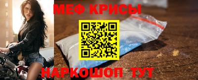 индика Абакан