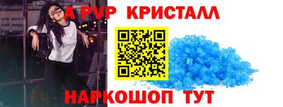 индика Абакан