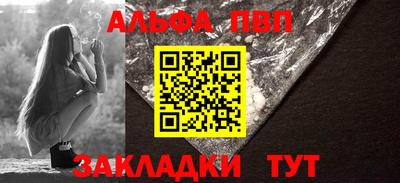индика Абакан