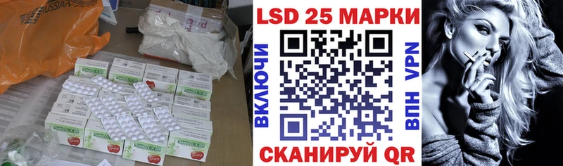 LSD-25 экстази ecstasy Алатырь