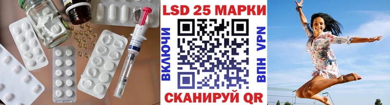 LSD-25 экстази кислота  наркотики  мега ONION  нарко площадка Telegram  Алатырь 