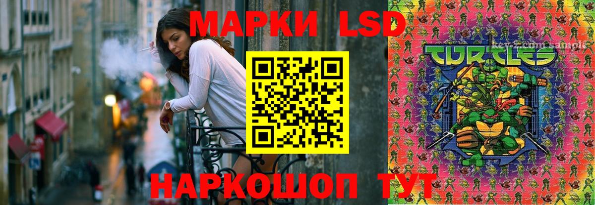 Лсд 25 экстази кислота Алатырь