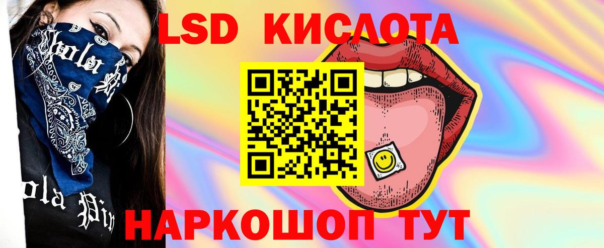 Кислота  дарк нет состав  Вход с VPN  ЛСД экстази кислота  Алатырь  Лсд 25 экстази ecstasy 