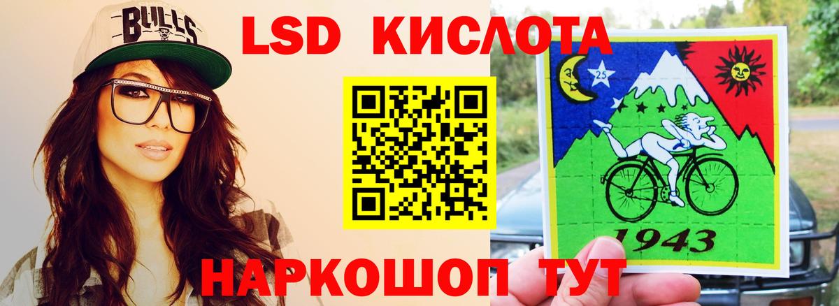LSD-25 экстази ecstasy  LSD-25 экстази ecstasy  Алатырь  Вход с VPN 