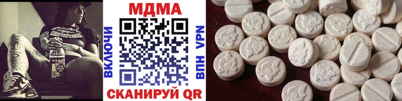 мориарти клад  Алатырь  MDMA кристаллы 