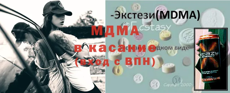 цены   Алатырь  shop как зайти  MDMA crystal 