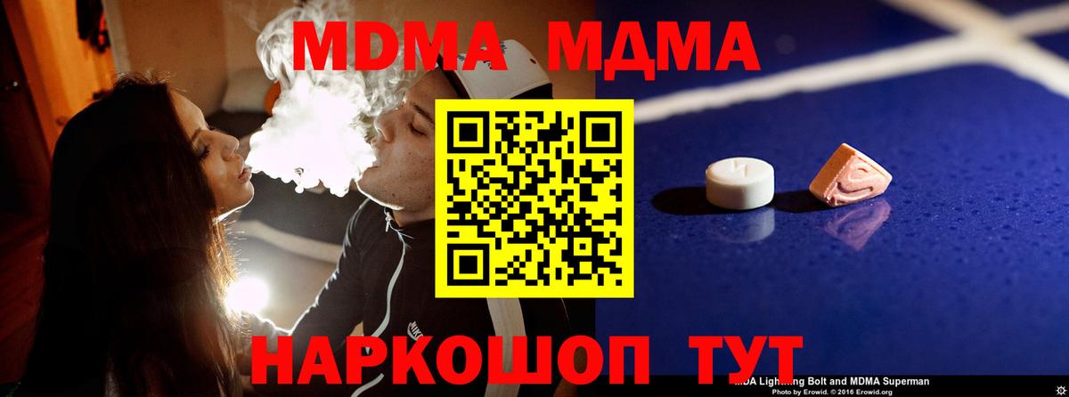 Алатырь  МДМА crystal  МДМА VHQ  MDMA  Вход с VPN 