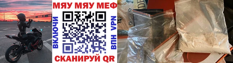 МЕФ VHQ  Алатырь 