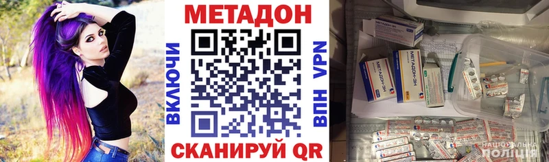 МЕТАДОН мёд  закладка  кракен зеркало  Алатырь 