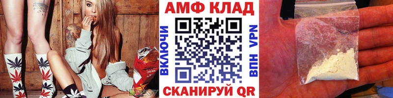 Метамфетамин Декстрометамфетамин 99.9%  Алатырь 