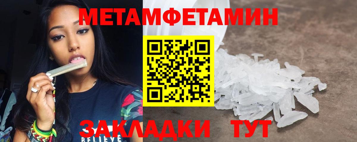 Алатырь  МЕТАМФЕТАМИН мет  МЕТАМФЕТАМИН мет  Вход с VPN 