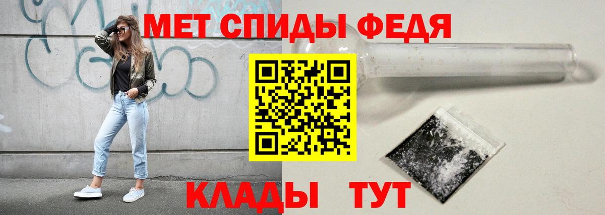 Первитин Декстрометамфетамин 99.9% Алатырь