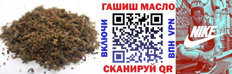 наркота  Алатырь  OMG ONION  Дистиллят ТГК вейп 