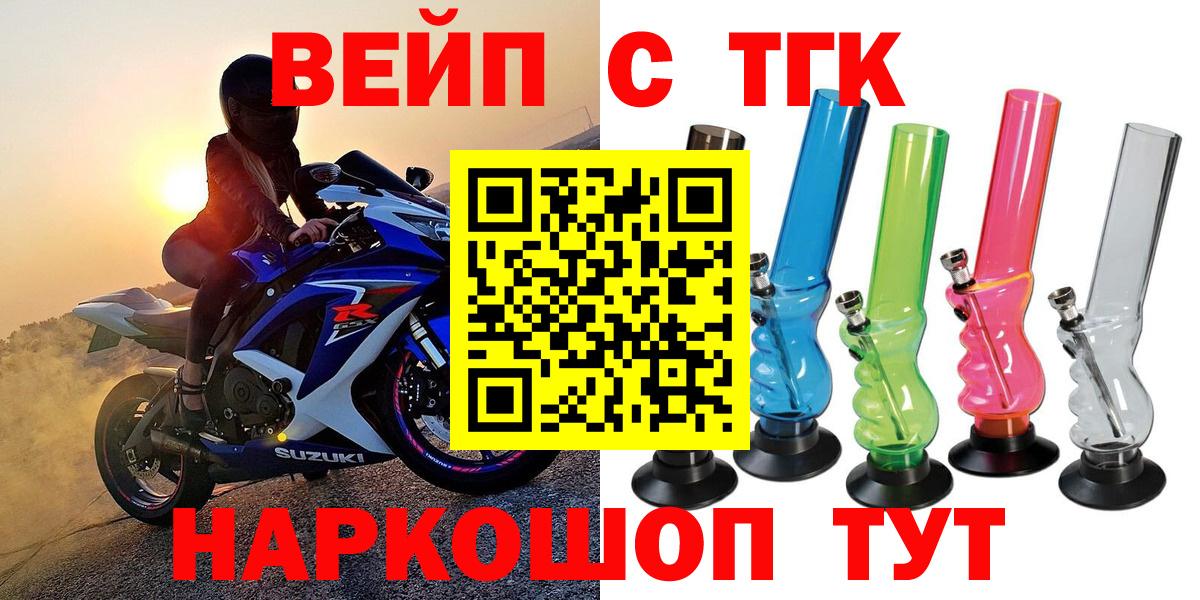 Алатырь  ТГК THC oil  Вход с VPN 