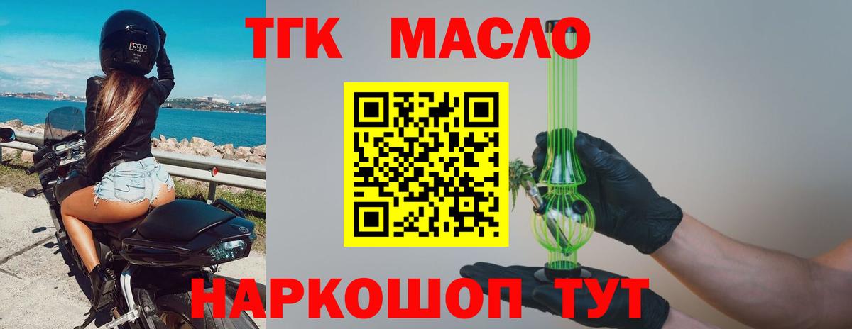Алатырь  блэк спрут ссылки  Вход с VPN  ТГК Wax 