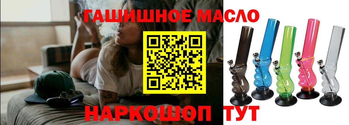 Каннабис  Кокаин  Алатырь  Меф МЯУ МЯУ кристаллы  Гашиш  Вход с VPN 