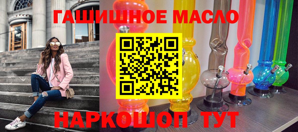 ТГК Wax Алатырь