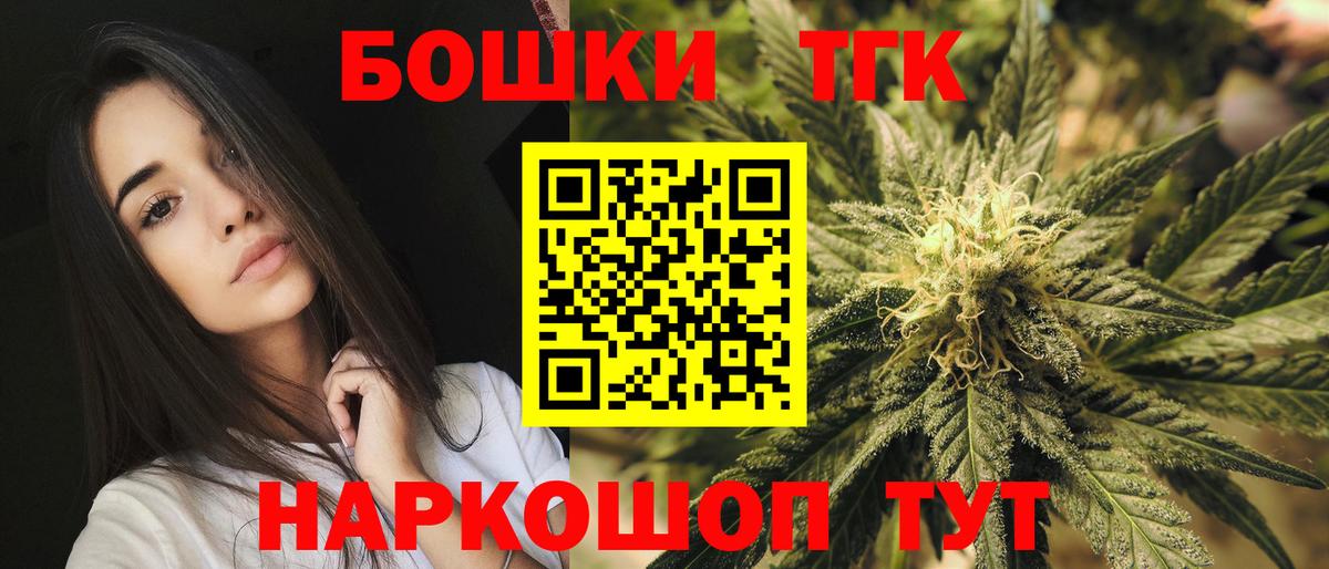 МАРИХУАНА семена  Бошки марихуана AK-47  Алатырь  Вход с VPN  Бошки Шишки SATIVA & INDICA  Шишки марихуана THC 21% 